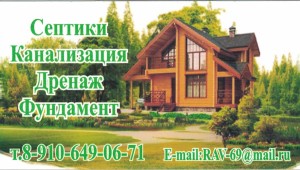 База Андрей1