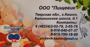 Кашинская вода